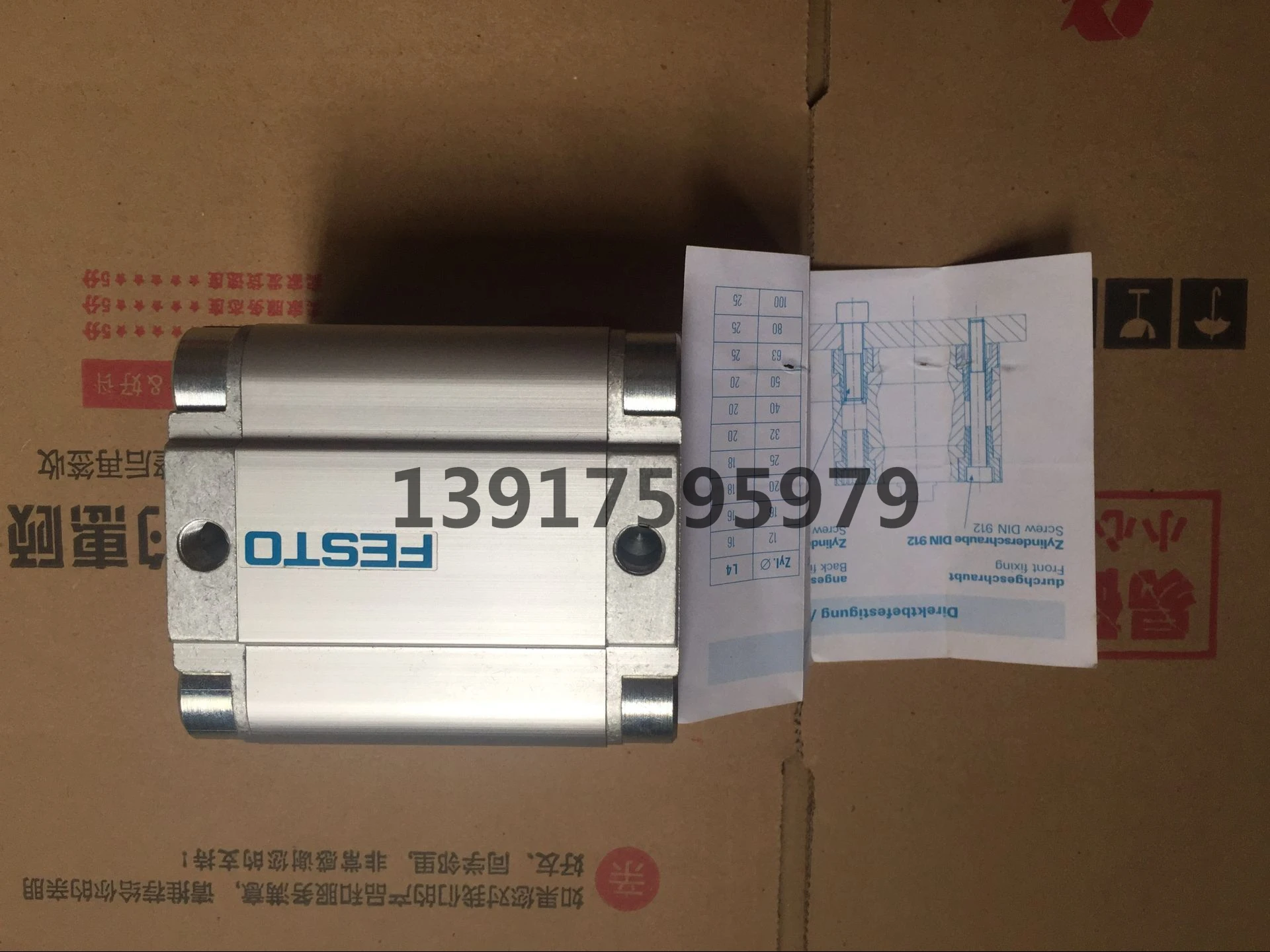 

Двойное действие FESTO, многостороннее крепление 158514, фотосток