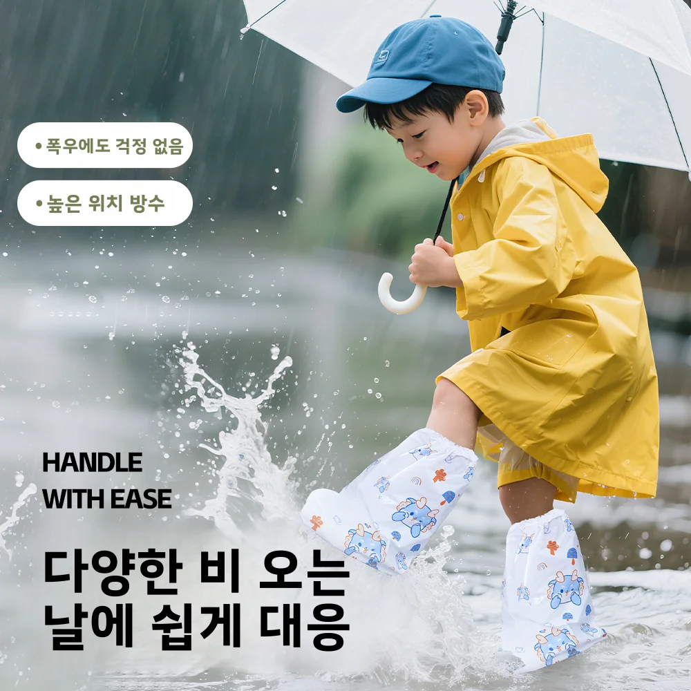 일회용 두꺼운 하이튜브 레인부츠 커버 방수 미끄럼 방지 비 오는 날용 남아 여아 학생 방수 신발 커버