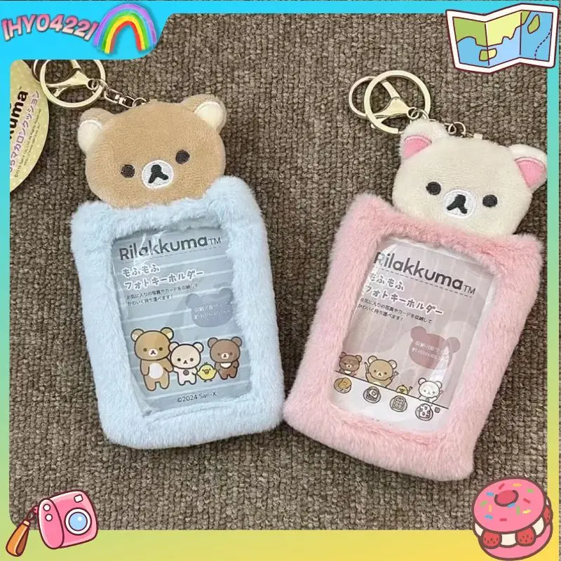Cute Rilakkuma Alien Photo Card Holder Keychain Pendant - Stylish Protective Case