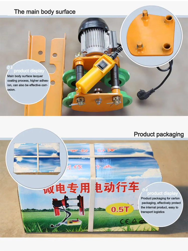 1T Electric Hoist Four Wheels Miniature Crane Manual I-Beam Power Tools for Fact