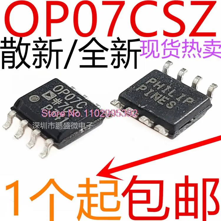 

10PCS/LOT AD OP07C OP07CS OP07CSZ Original, in stock. Power IC