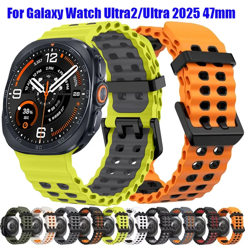 Marine Silicone Sport Band - Breathable Strap