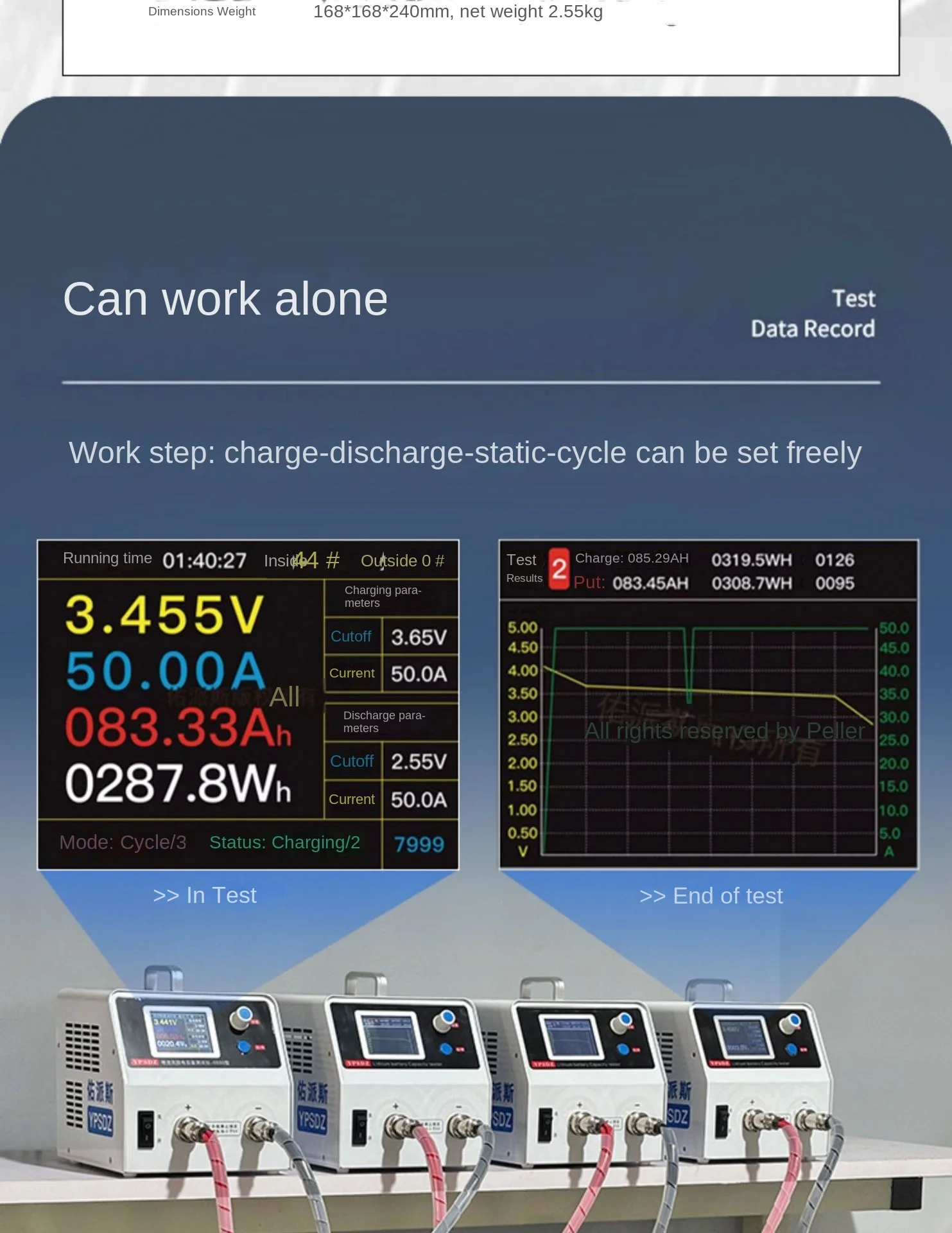 YPSDZ-0550 Lithium Battery Capacity Tester Single Cell Charge and Discharge Dete