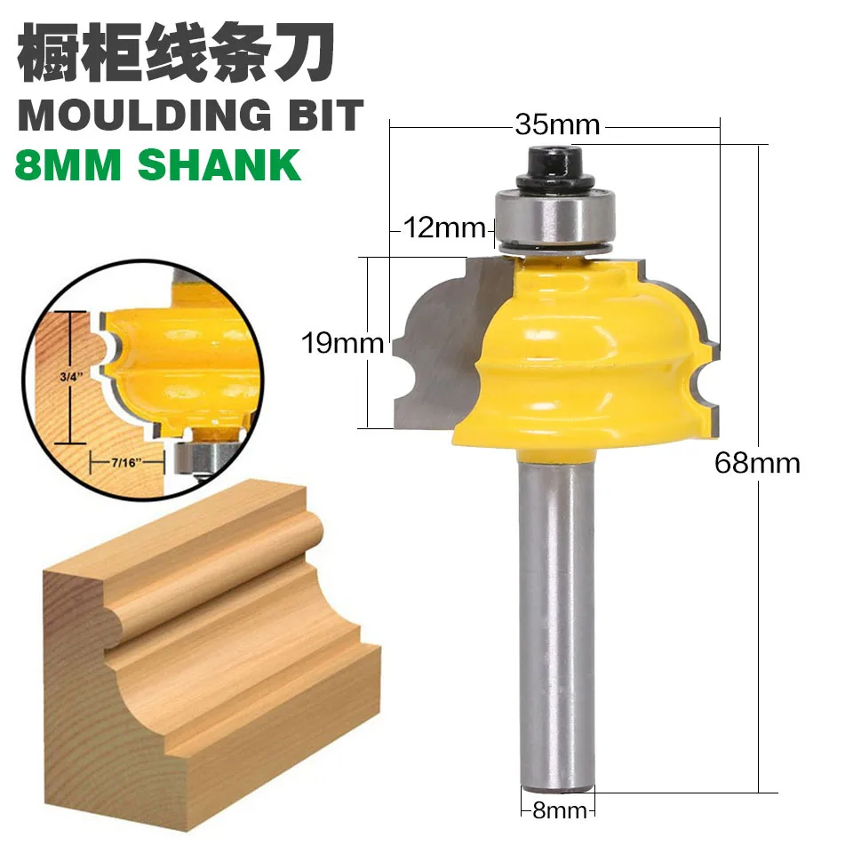 

1PC Architectural Molding Router Bit - 8" Shank Line knife Woodworking cutter Tenon Cutter for Woodworking Tools