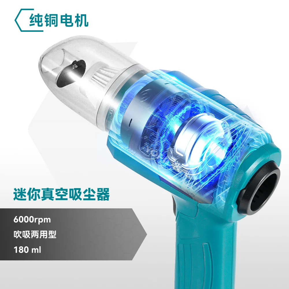 잎 부는 잎 호흡 기계 휴대용 미니 이중 용도 청소 고전력 자동차 부는 청소기 Soplador De Aire송풍기무선 초강력 송풍기