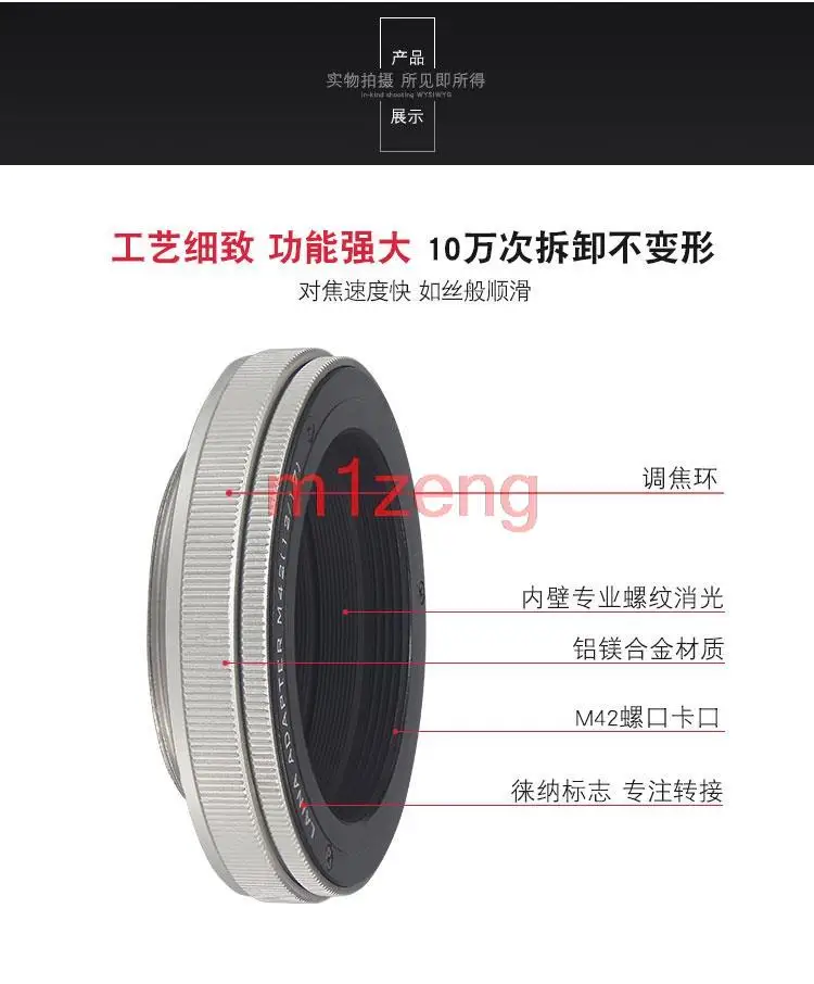 Description Picture 4 of itemm42-m42 12-17mm 17-31mm 25-55mm 35-90mm M42 to M42 Mount Focusing Helicoid Ring Adapter Macro Extension Tube for camera lens