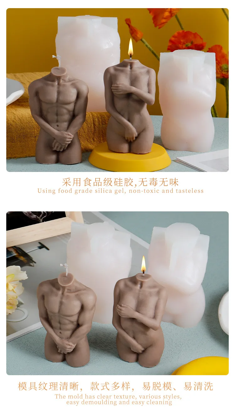 3D Human Body Silicone Candle Mold Shy Male Female Body DIY Cake Chocolate Ornament Mold Handmade Soap Candle Making Resin Mold