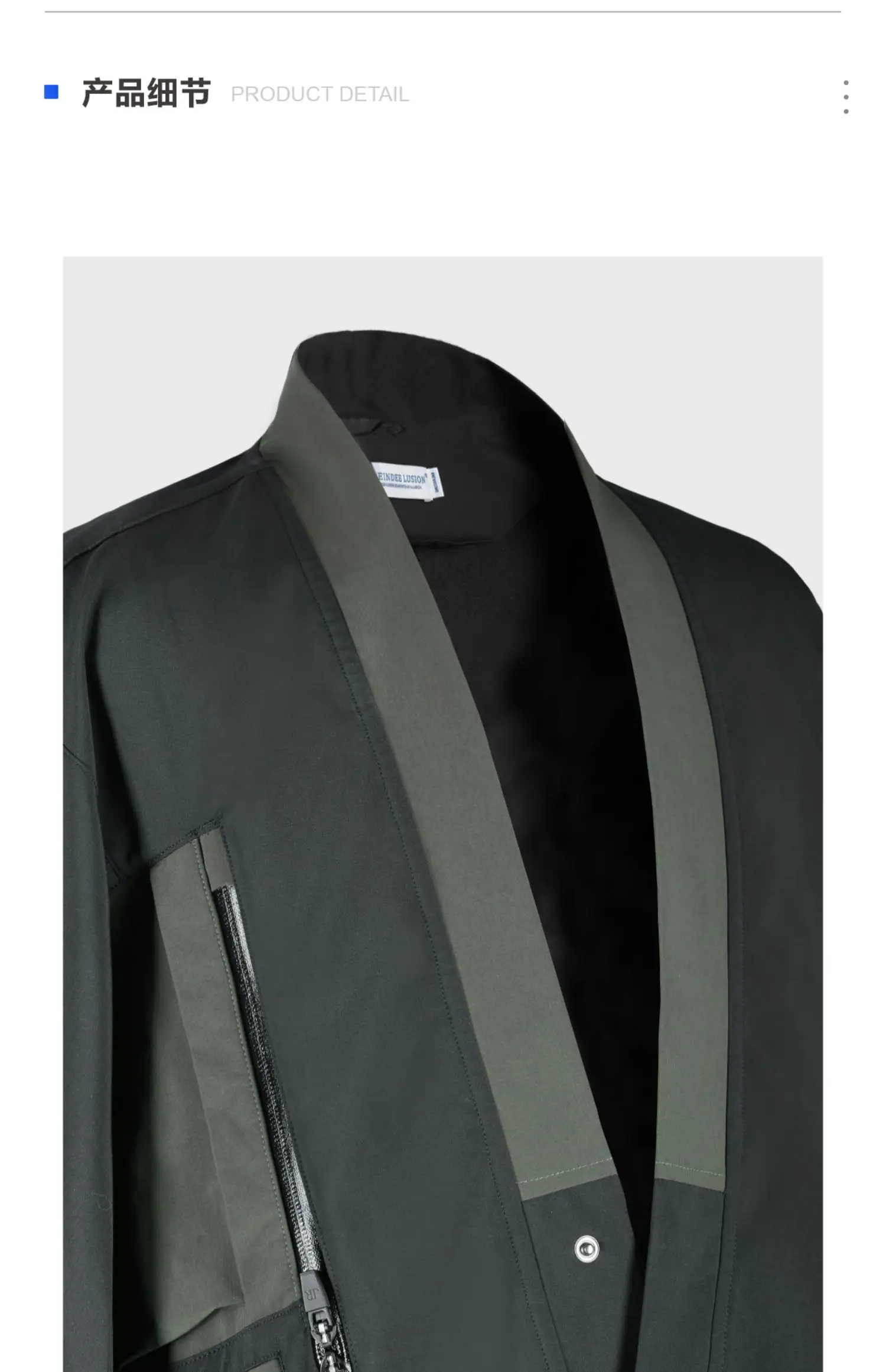 Reindee Lusion 22ss Functional kimono jacket waterproof dwr coating multiple pockets carrying sling techwear japanese style