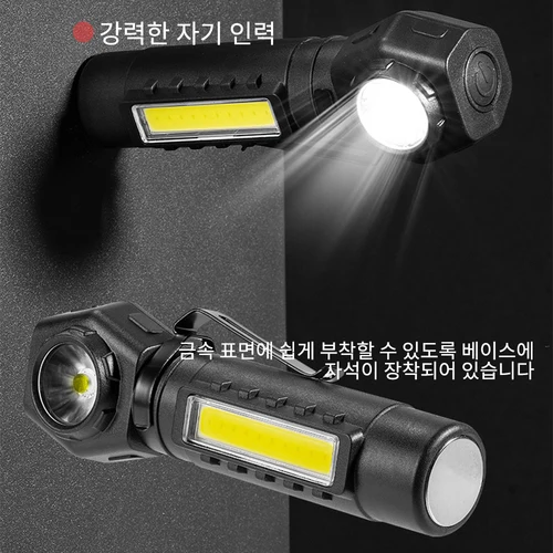 슈퍼 브라이트 LED 플래시 라이트 충전식 헤드램프, XPE + COB 구슬 꼬리 자석 이중 목적 작업 조명 방수 소재 4