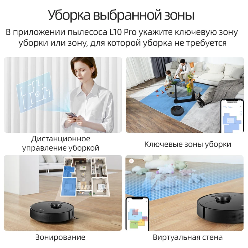 Rent Dreame L10 Pro Vacuum & Mop Robot Cleaner from €18.90 per month