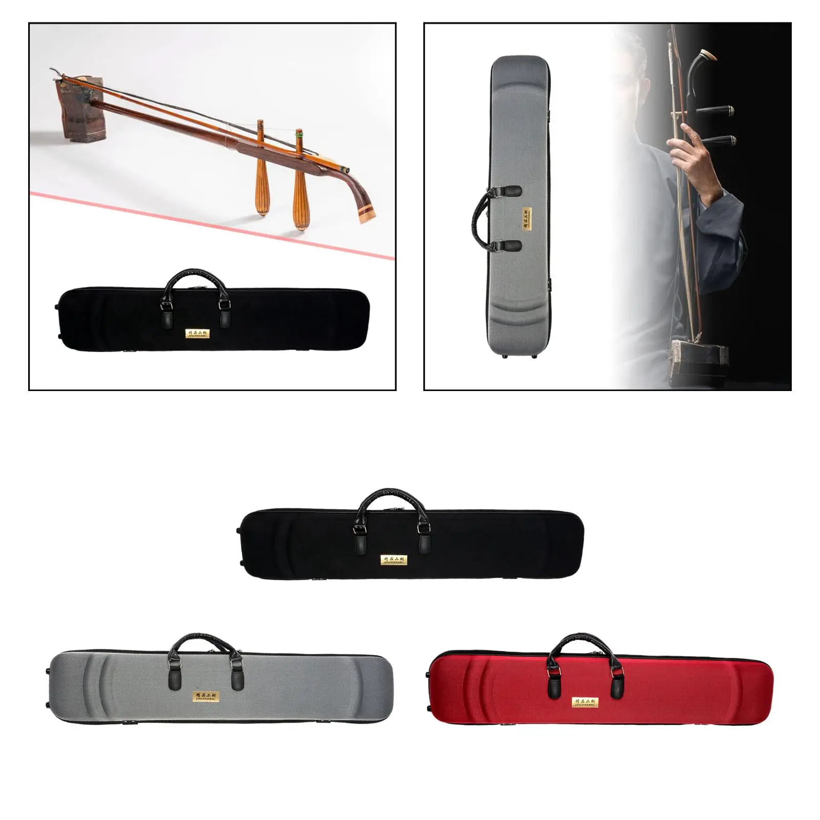 Erhu Storage Bag Erhu Case Box Shockproof Waterproof Instrument Accessory Musical Instrument Accessories Performing Concert