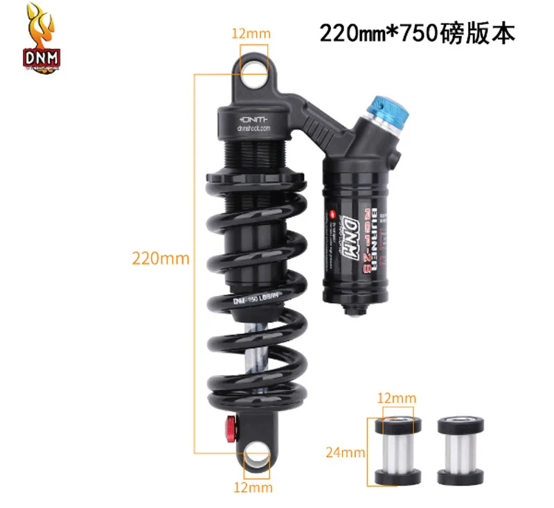 DNM RCP-2S リアサスペンション S7619e2b37029424e92d26b32ddc84