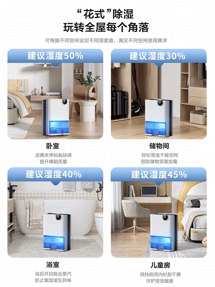Household dehumidifier new mute dehumidification indoor small return to the south day moisture absorption machine drying