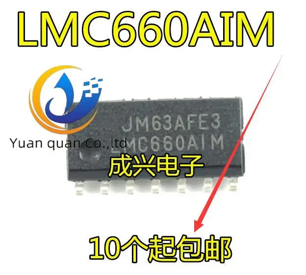 

30pcs original new LMC660 LMC660AIM LMC660CM SOP14 pin operational amplifier chip