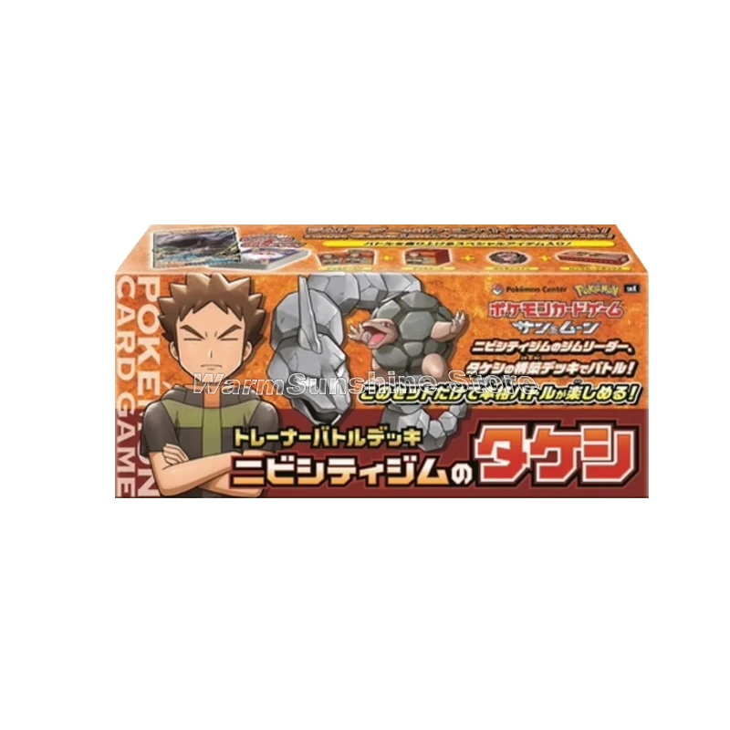 ポケモンカードゲーム スカーレット＆バイオレット スペシャルBOX