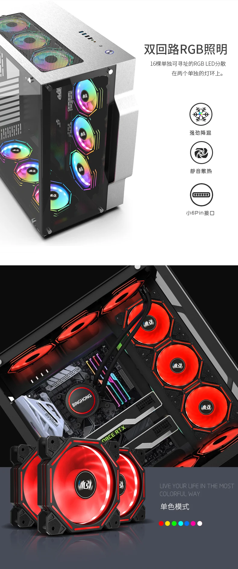 componentes de computadores
