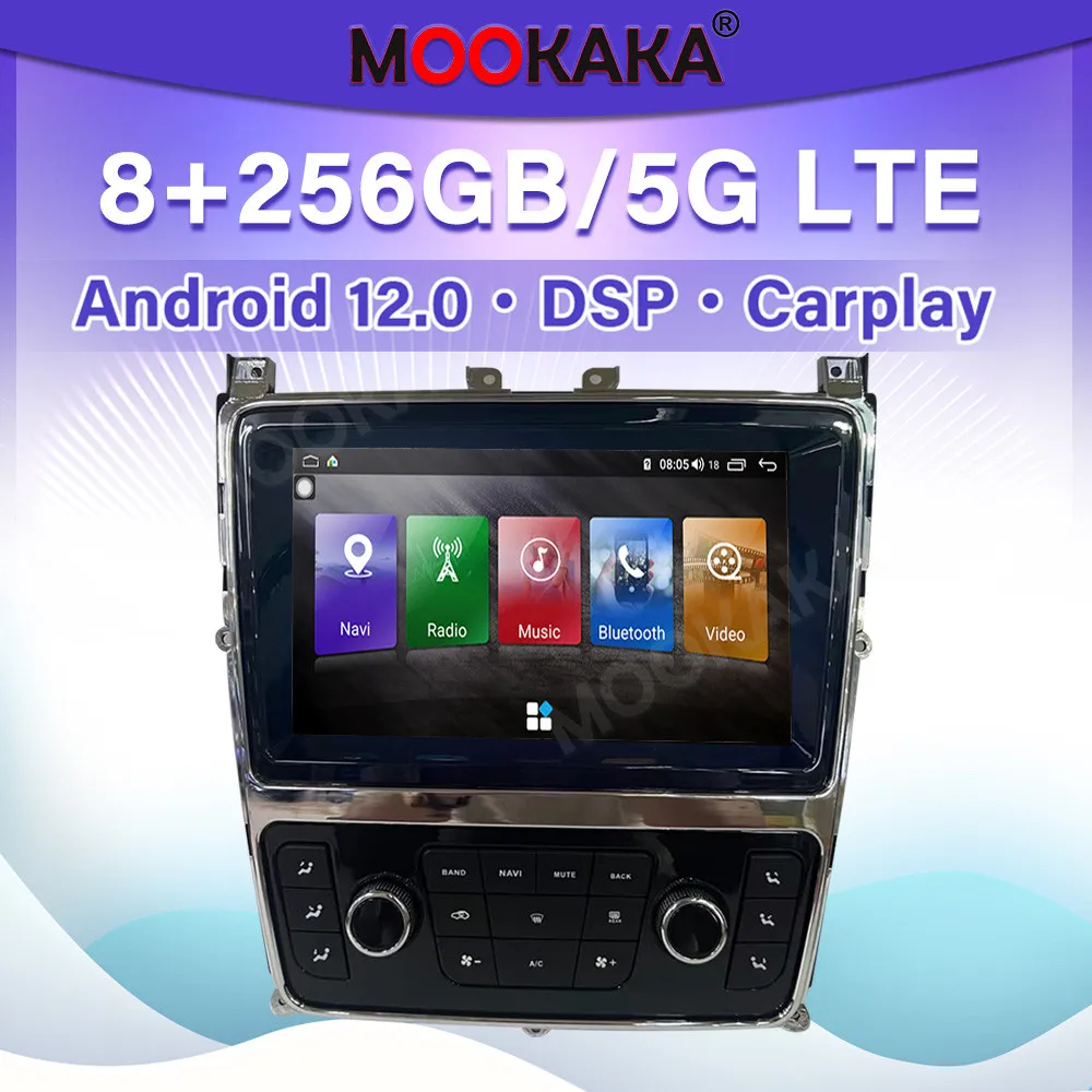 

For Bentley Flying Spur Continental 2004-2017 Android 11 Car Multimedid player Auto Radio GPS Navigation Audio Stereo