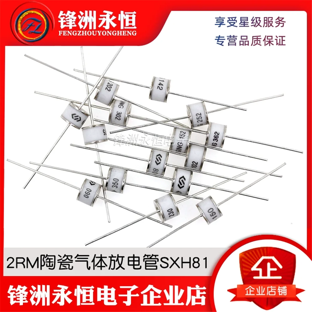 2RM Ceramic Gas Discharge Tube SXH81-75/90/150/230/470/600/800X 8 * 6 Explosion-Proof Tube 5PCS/LOT