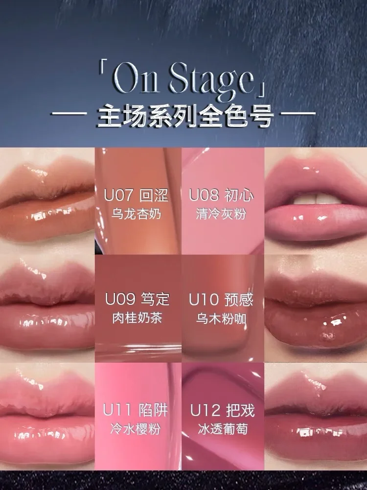 Uhue  On Stage Series Mirror Lip Glaze Water Gloss Moisturizing  Long-lasting Lip Gloss Makeup 3