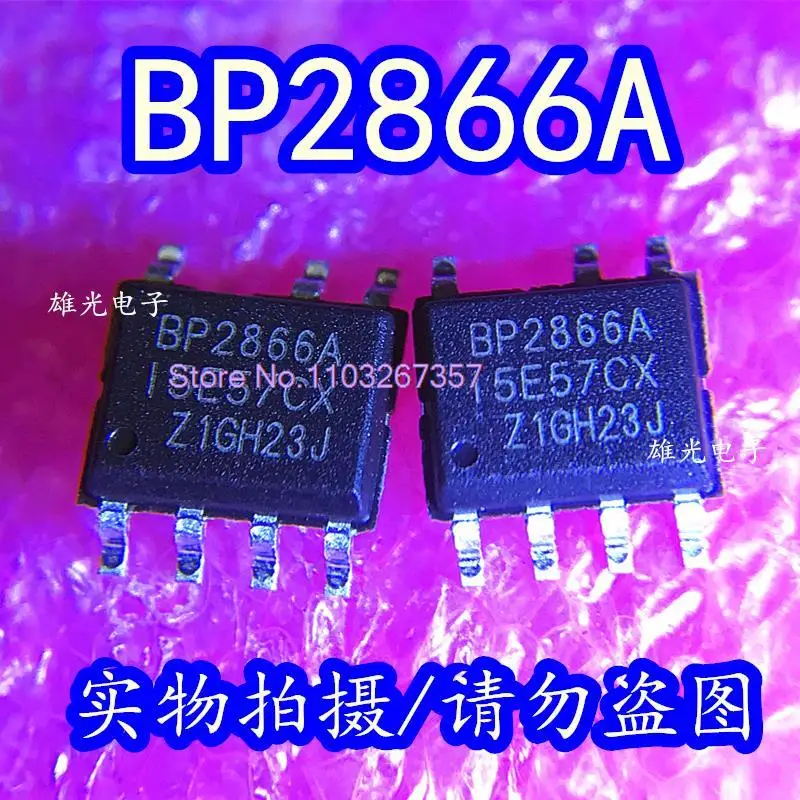

50PCS/LOT BP2866A BP2866AJ SOP7 LEDIC