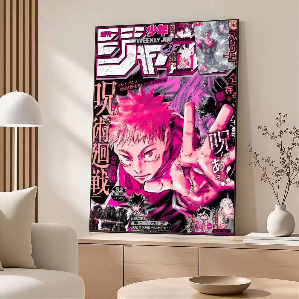 Jujutsu Kaisen Anime Vintage-Style HD Wall Art Poster