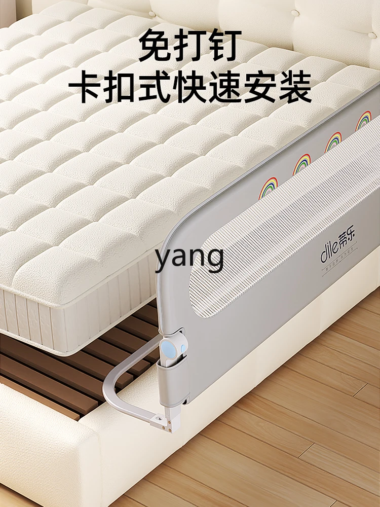 L'm'm Baby Fall Protection Protective Fence Children's Bed Border Baffle Baby Portable Bed Fence One Side One Side