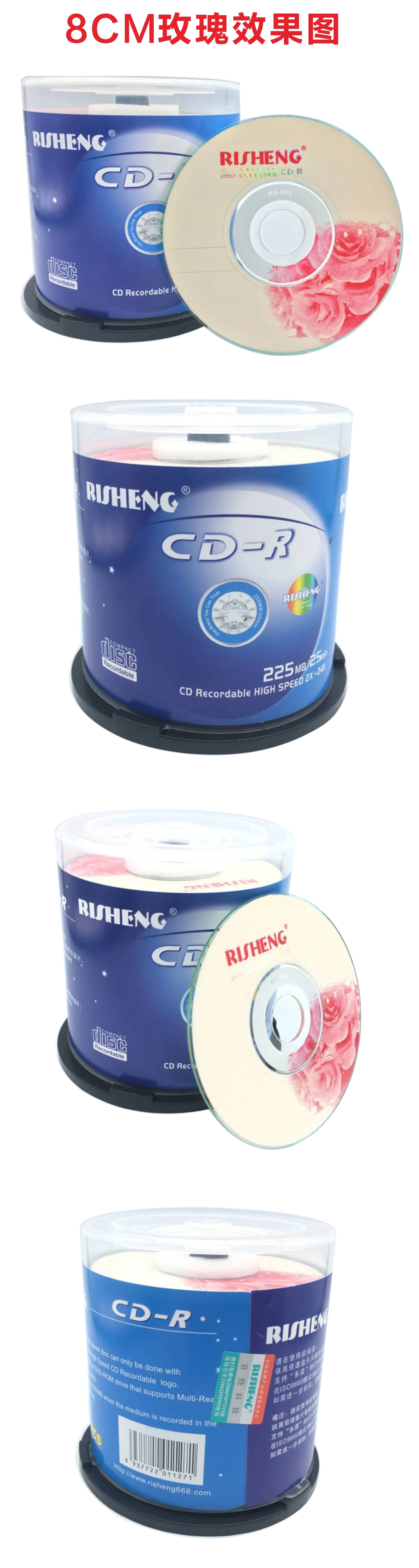 Mini CD Disco 8CM polegadas CD-R 3