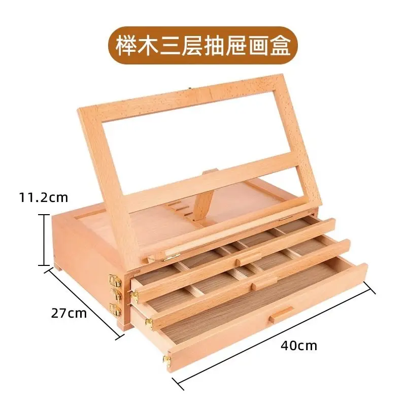 art supplies for artist easel for painting Desktop Foldable and portable Wooden drawer art box Outdoor sketching painting easel