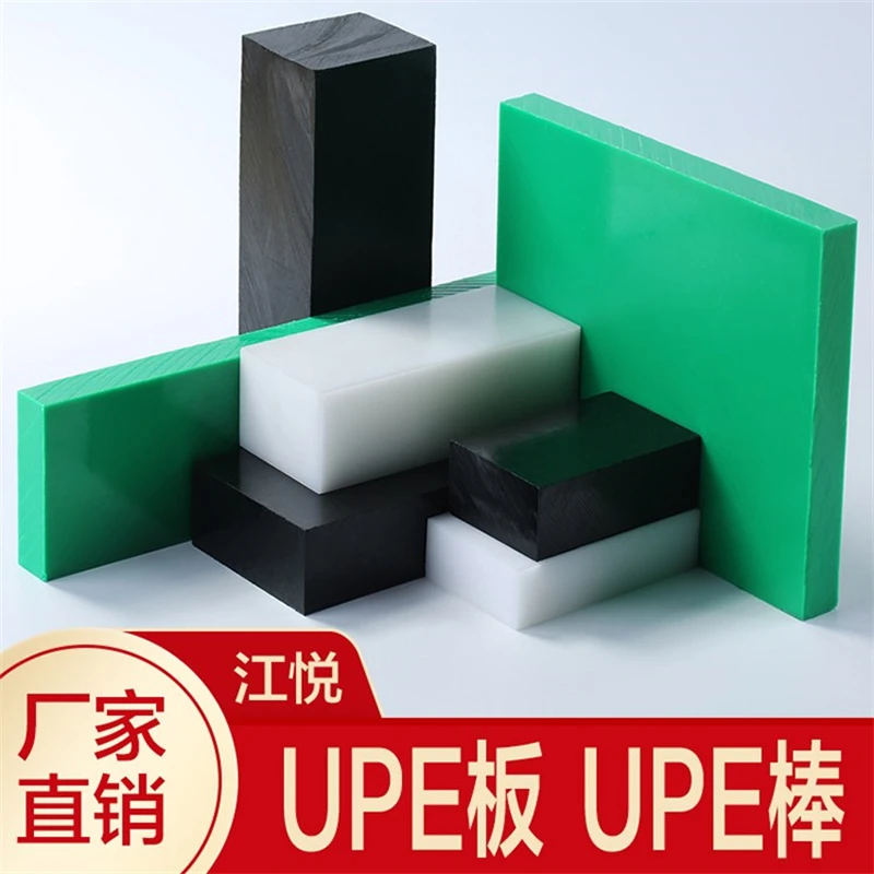 

Jiangyue Plastic UPE Polyethylene Rod White Ultra High Molecular Weight Polyethylene Plate Rod HDPE Rod Processing