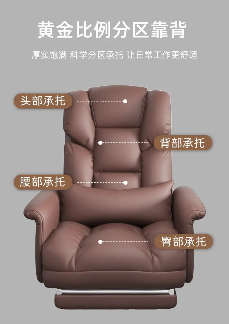 Description Picture 4 of itemComputer Leather Seat Boss Business Office Chair Events Back Comfortable Sedentary Lazy Leisure Cadeiras Italian Furniture