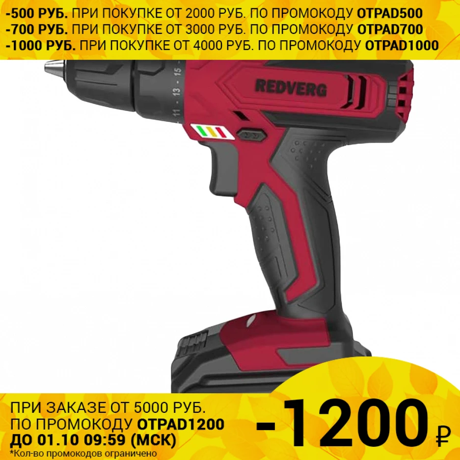 Шуруповерт аккумуляторный RedVerg RD-SD18L/2Y (1400 об/мин 30 Нм Li-Ion 18 В 1500 мАч быстрозажимной