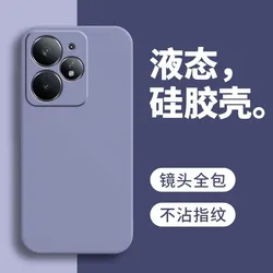 Soft Silicone Shockproof Case - Simple Scrub Full Solid Color Cover for Realme Neo 7 Turbo (Lake Blue)