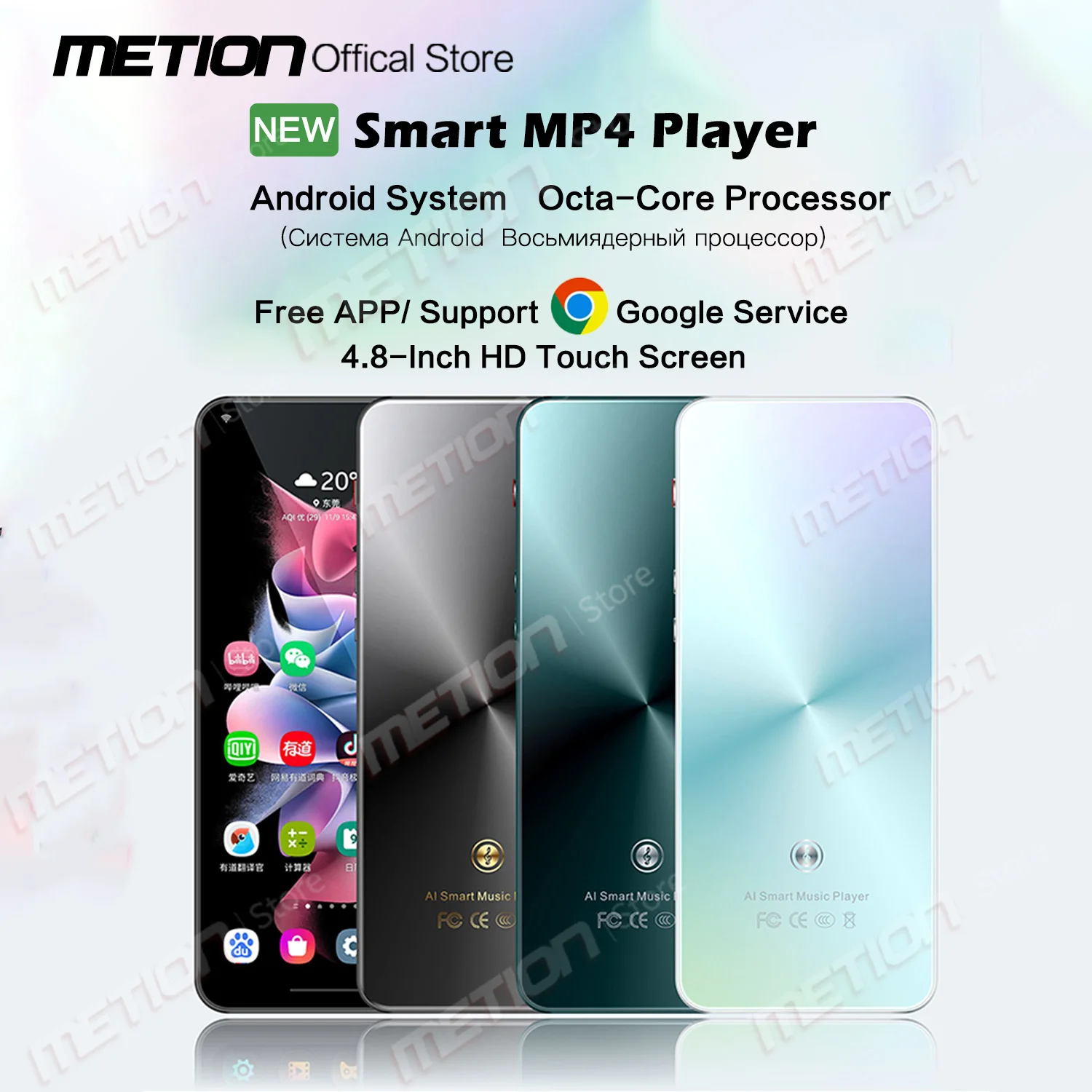 4.8"Full Touch Screen MP5WIFI MP3 MP4 Player Bluetooth5.0 Android7.1 Smart System Google Play Free Download with Speaker/Browser