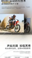 Téléviseur intelligent 100 pouces, réseau 85WIFI75, haute définition 4k65, écran LCD grand format 3