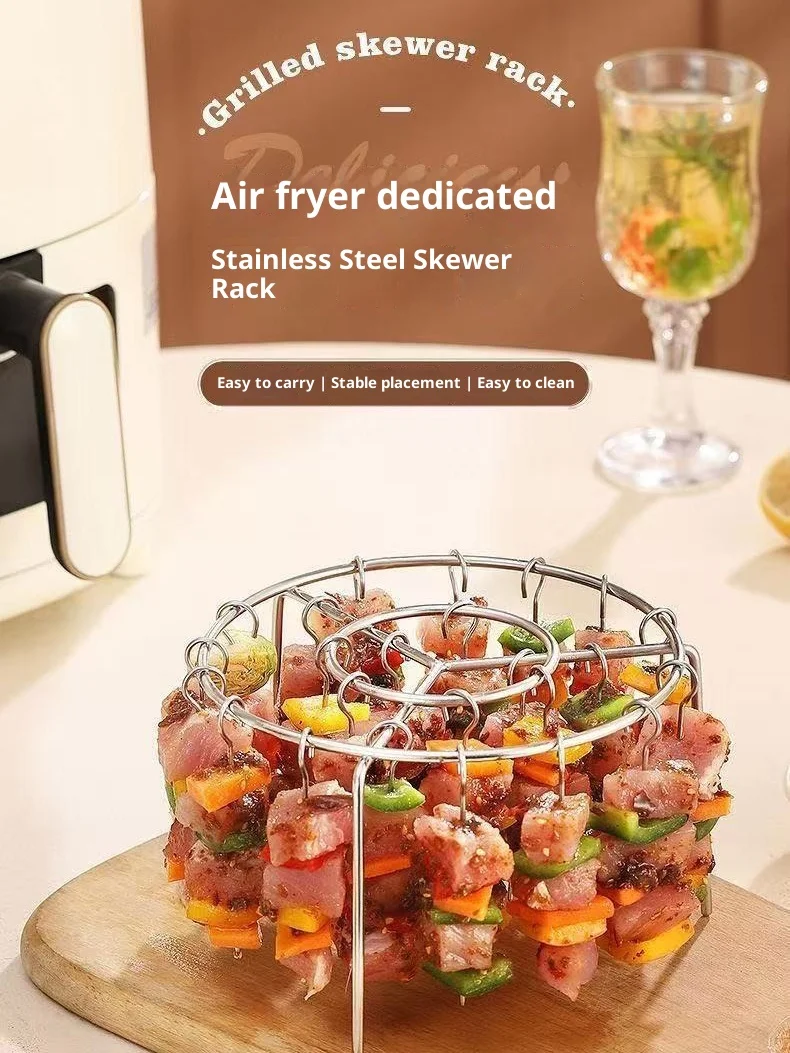 Air Fryer Specialized Barbecue Rack, Round Multi-Prong Detachable Hanging Skewer Holder, Oven Barbecue Rack, (12/24/36 Skewers) Air Fryer Specialized Barbecue Rack, Round Multi-Prong Detachable Hanging Skewer Holder, Oven Barbecue Rack, (12/24/36 Skewers)