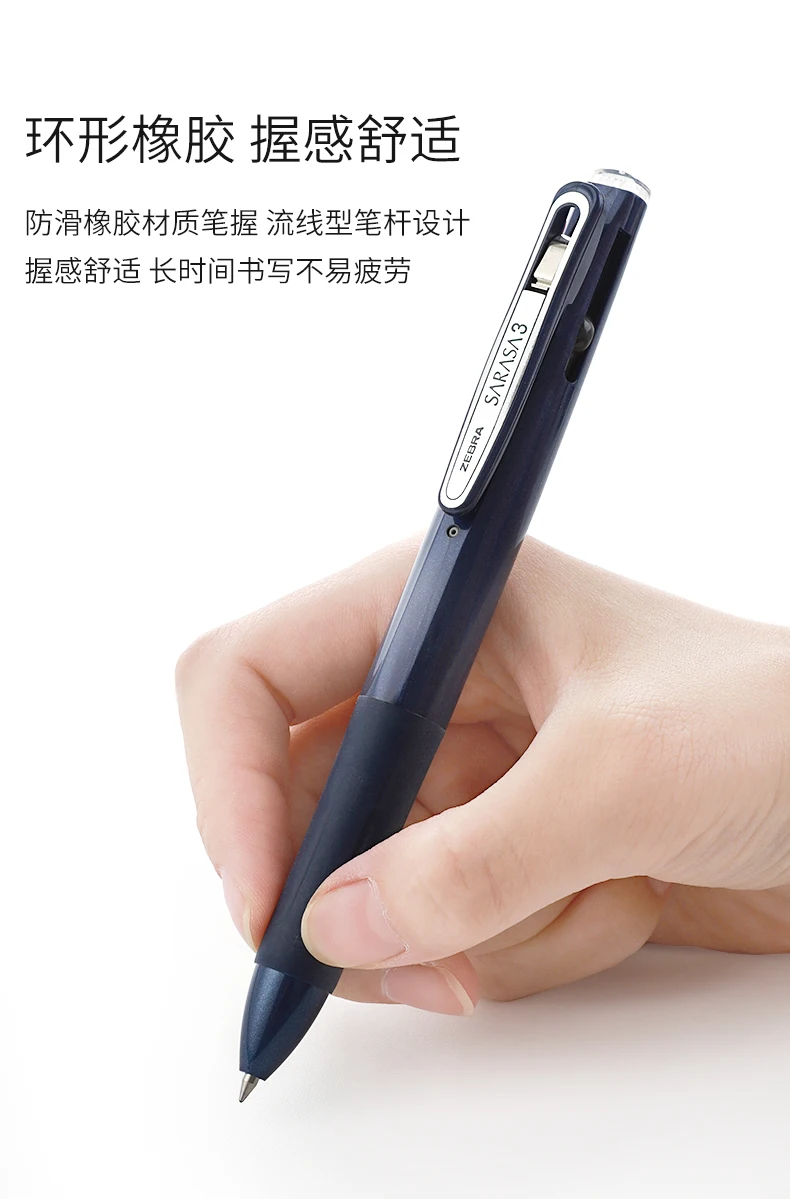 Japanischer ZEBRA SARASA 3-in-1-Gelstift, J3J2 Multi-Colores Multifunktions-Signatur boligrafos elegantes ästhetisches Schreibwarenzubehör – Detail 5