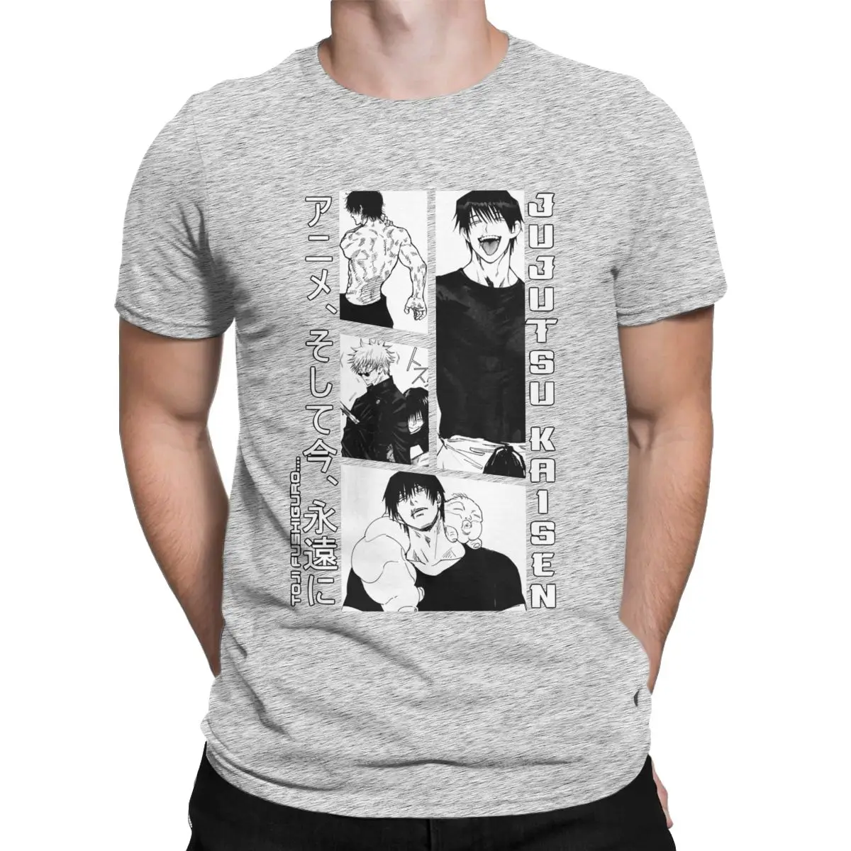 Toji Fushiguro Pure Cotton Anime Tee - Perfect Gift