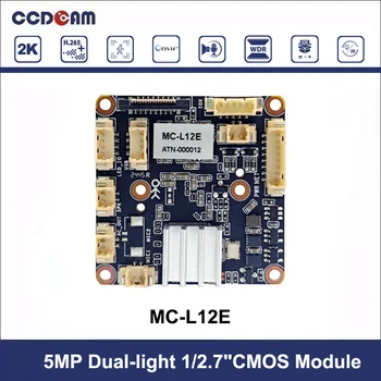 Nuovo modulo telecamera IP HD MC-L12E da 5 MP 30 fps alimentato da SigmaStar SSC377D e CMOS da 1/2,7” 5,0 MP per la videosorveglianza