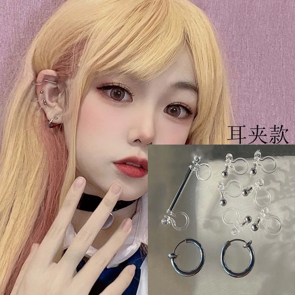 

Anime My Dress-Up Darling Marin Kitagawa Earrings for Women Non Pierced Cuff Earrings Hypoallergenic Jewelry Cosplay Accessories