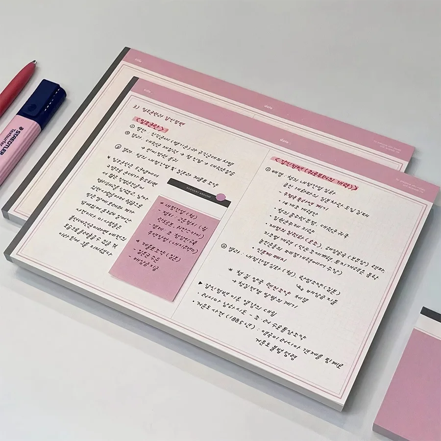 Student Writing Notebook - Detachable Lined/Blank Pages, 30 Sheets