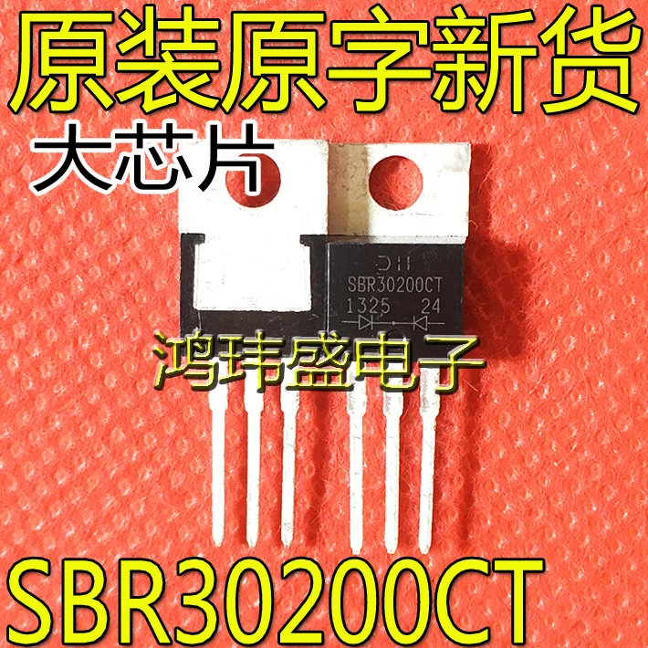 

30 шт. Оригинальный Новый SBR30200CT Schottky TO-220 200V 30A