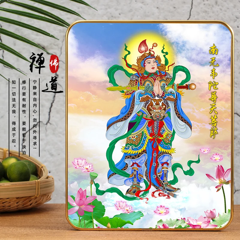 

Pure land, Nanwu Dharma protector, Weituo Zuntian portrait, Phnom Penh photo frame decorative painting, hanging painting