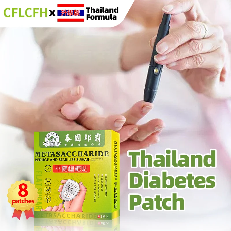 

Diabetes Patch Diabetic Treatment High Blood Sugar Hyperglycemia Control Stabilizes Blood Glucose Thailand Formula Medicine