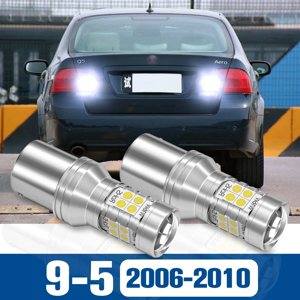 

Фонарь заднего хода для SAAB 9-5 2006-2010 2007 2008, 2 шт.