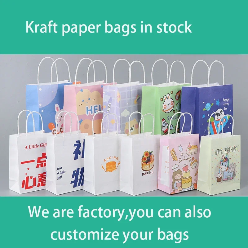 Spot wholesale of white paper bags holiday gift bags kindergarten small gift bags small batch wholesale reusable shopping bag