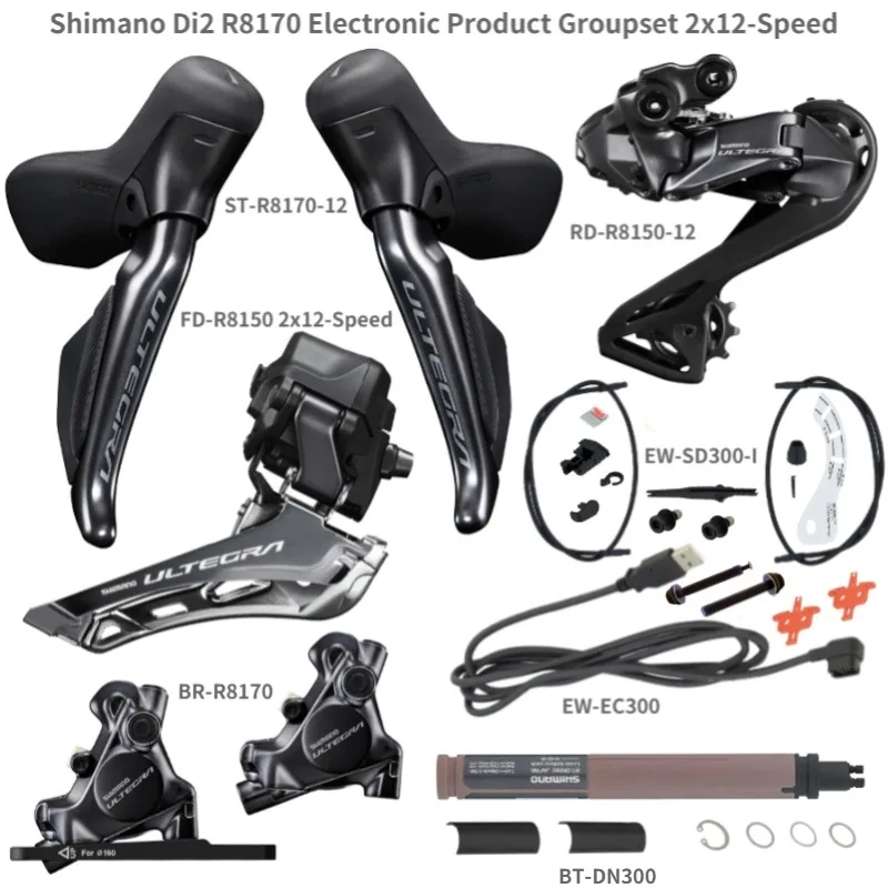 SHIMANO ULTEGRA BR-R8170 前後セット 【公式通販】