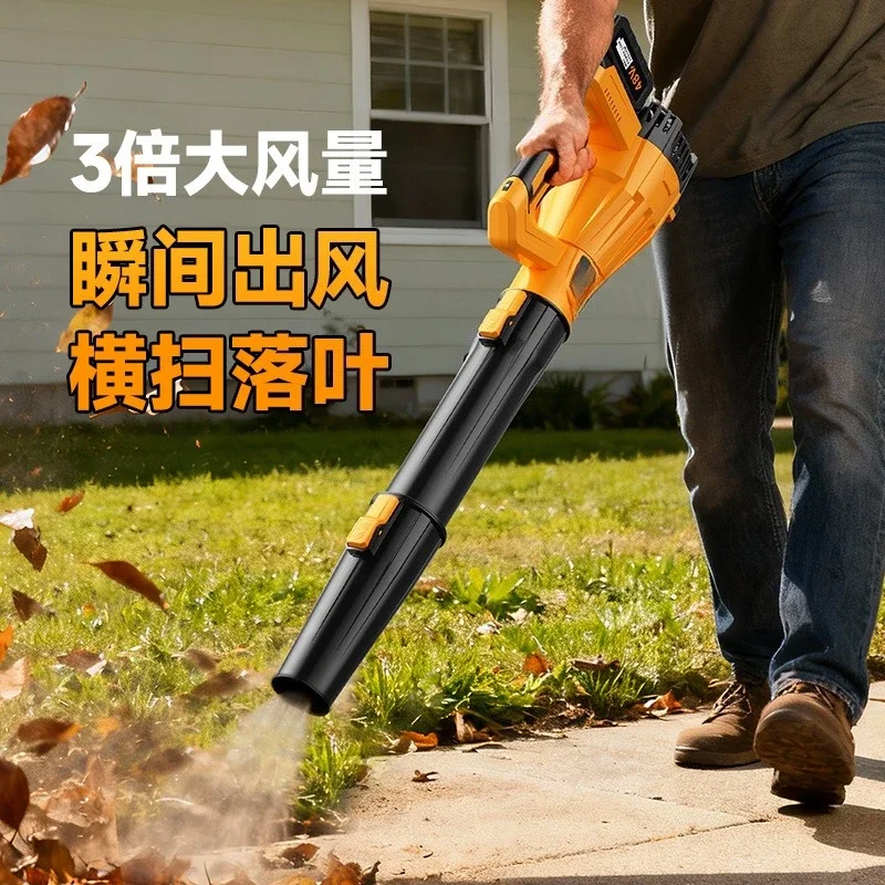 대형 리튬 배터리 스톰 머신 기어 리프 블로워 먼지 제거 블로잉 블레이드 고출력 조절 가능 기어 속도