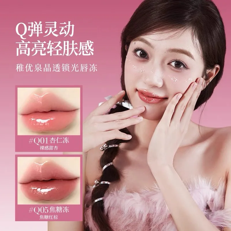 CHIOTURE Makeup Gift Lip Glaze Eye Shadow Blush Set 3