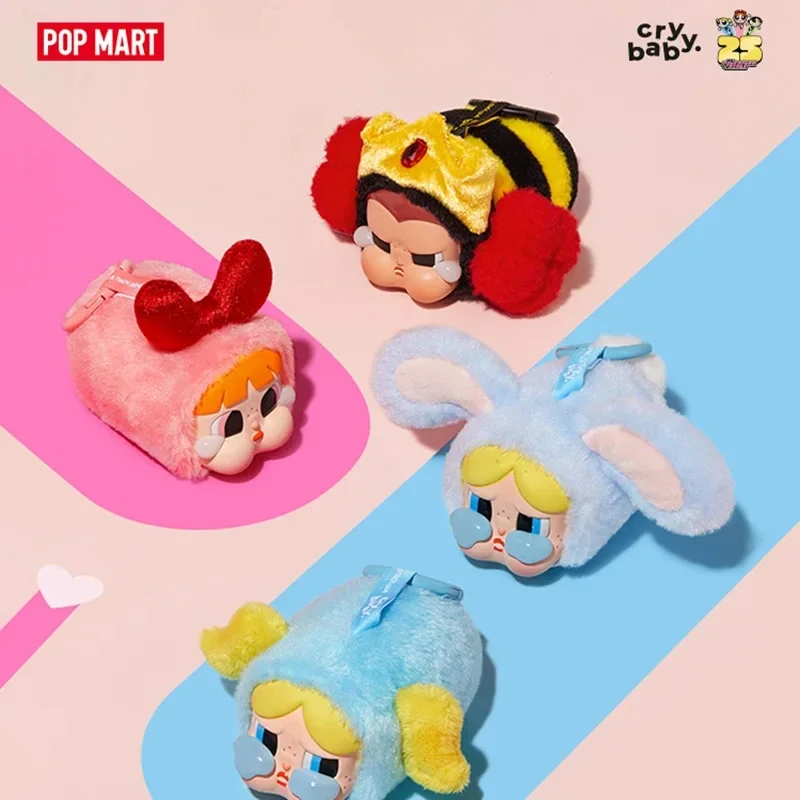 ポップマート CRYBABY x パワーパフ ガールズ シリーズ ぬいぐるみ Amazon | POPMART CRYBABY × パワーパフ ガールズ シリーズ