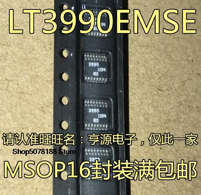 

5pieces LT3990 LT3990EMSE MSOP-16 3990 IC